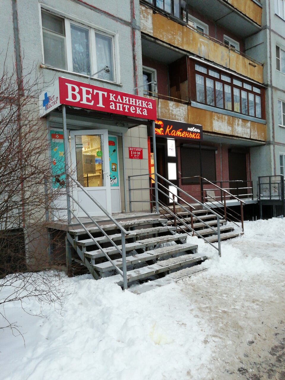 Фото клиники 33694