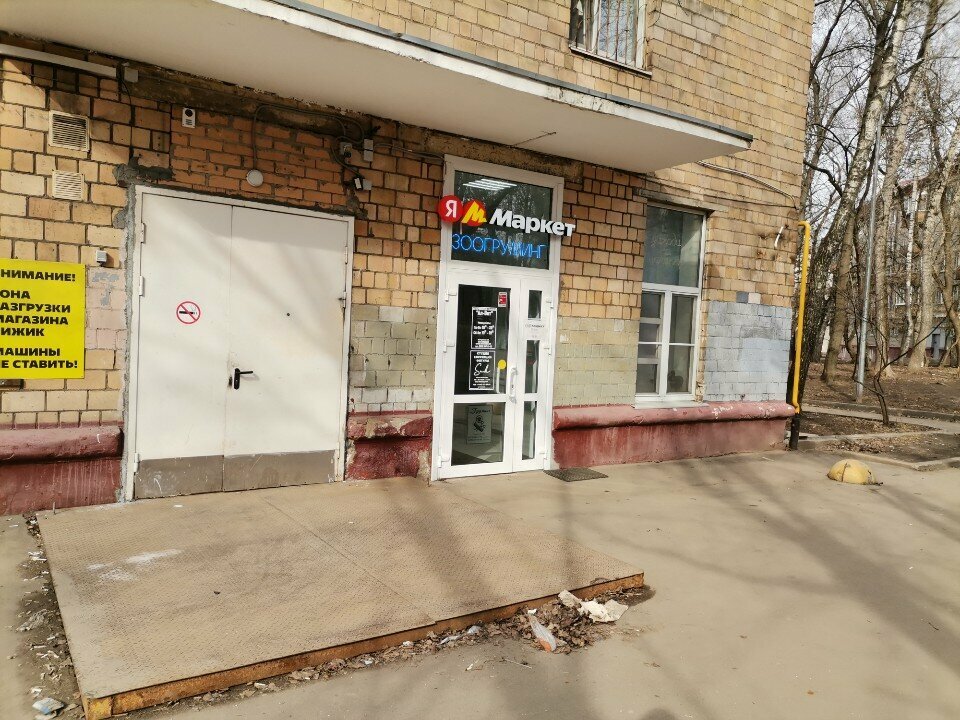 Фото клиники 28762