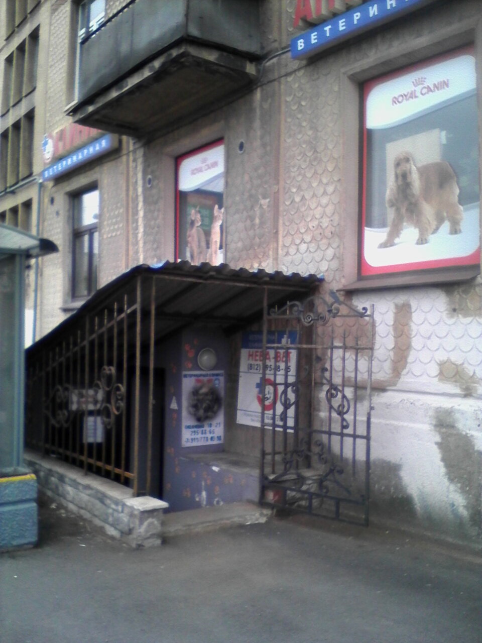 Фото клиники 57640