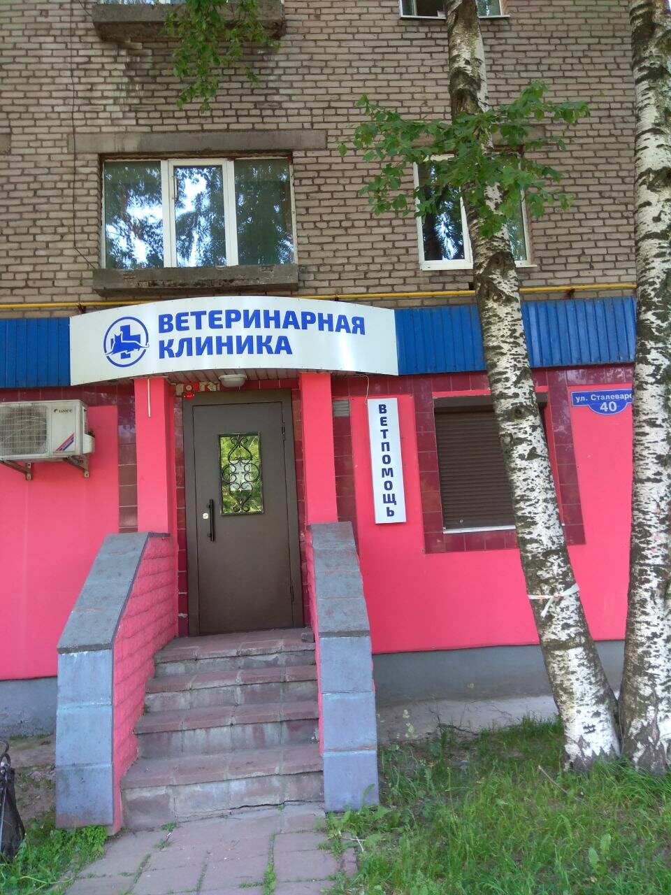 Фото клиники 21192