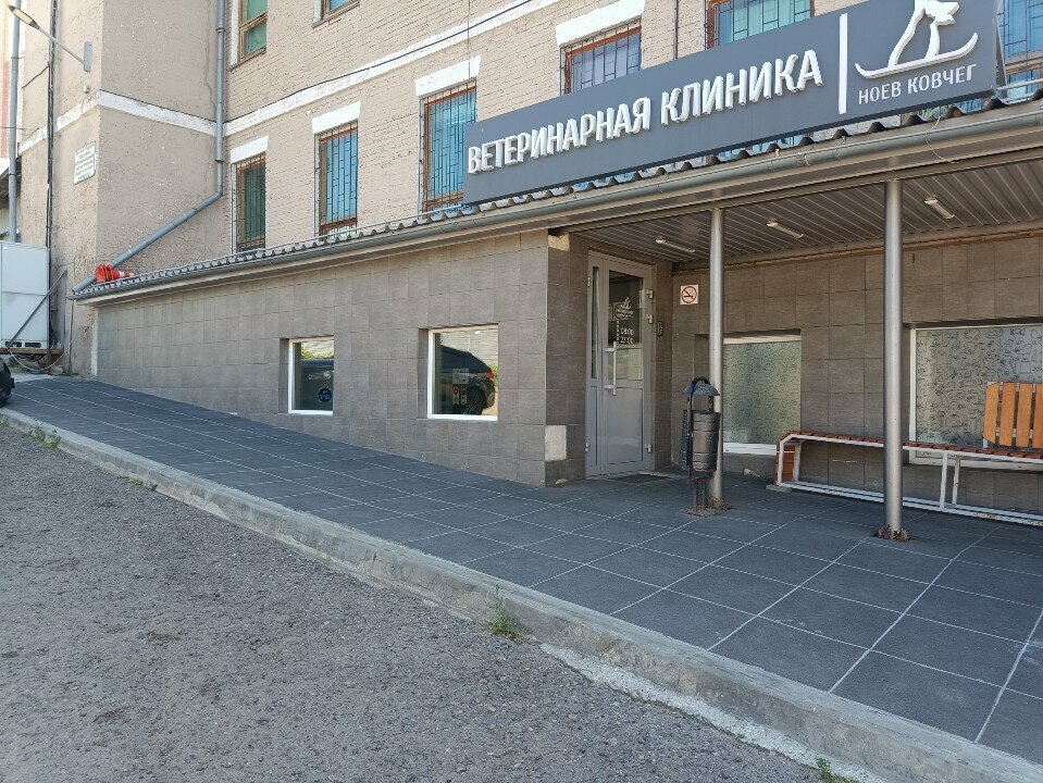 Ноев ковчег