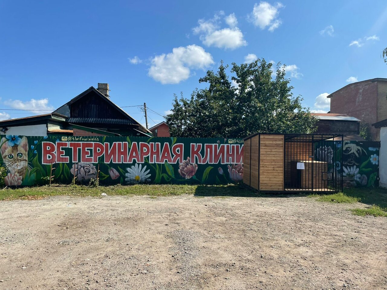 Главное фото клиники