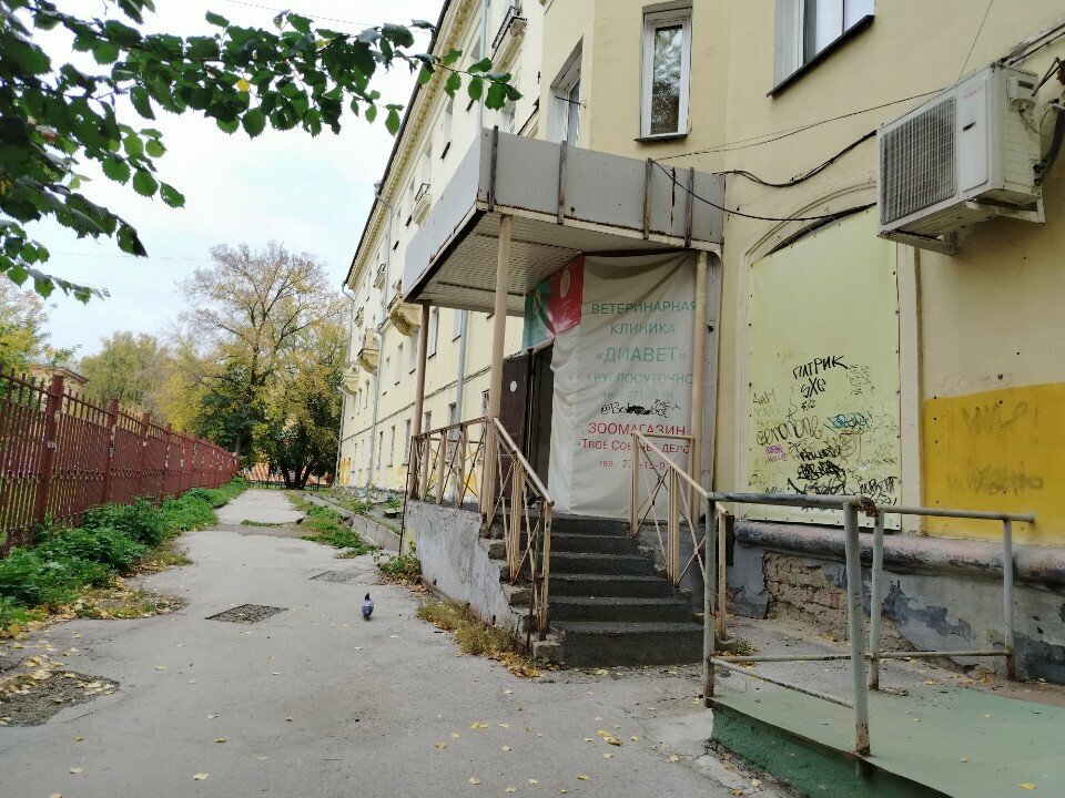 Фото клиники 11421
