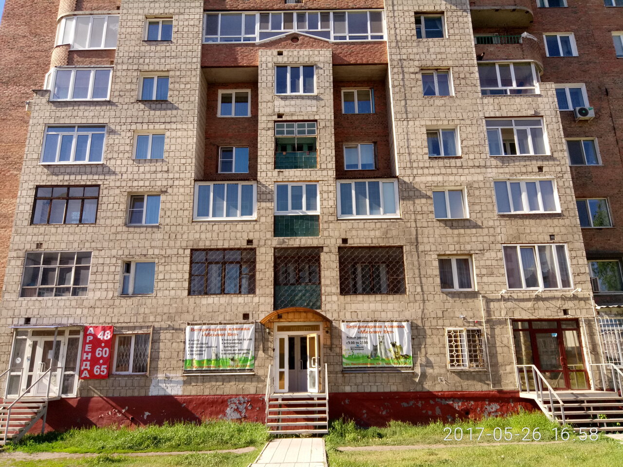 Фото клиники 52766