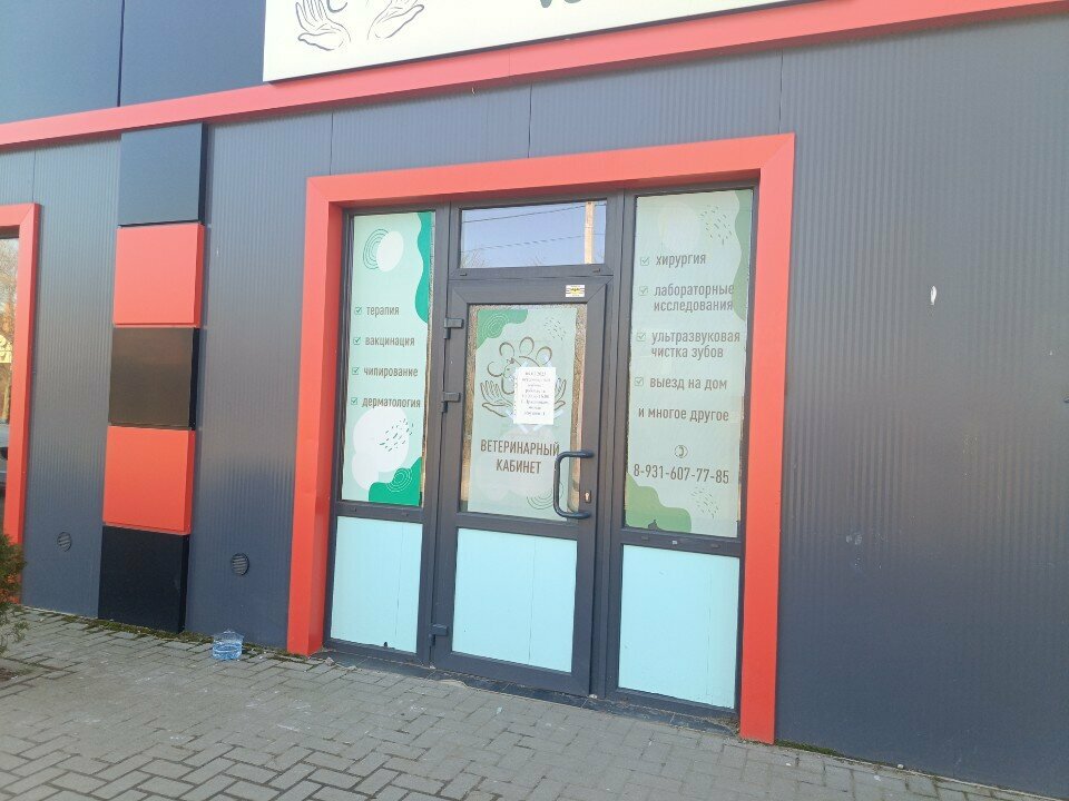 more clinic photos 6424