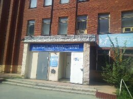 Фото клиники 3958