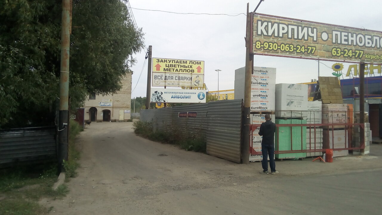 clinic general image