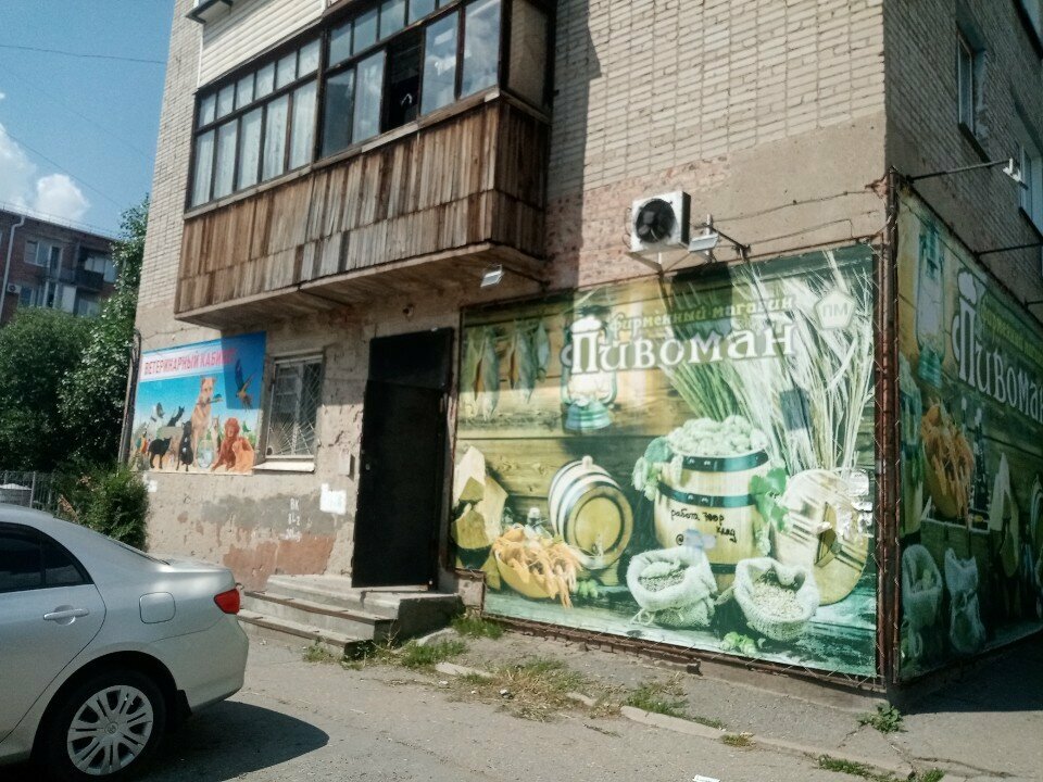 Фото клиники 12521