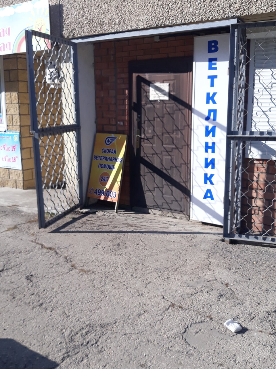 Фото клиники 68513