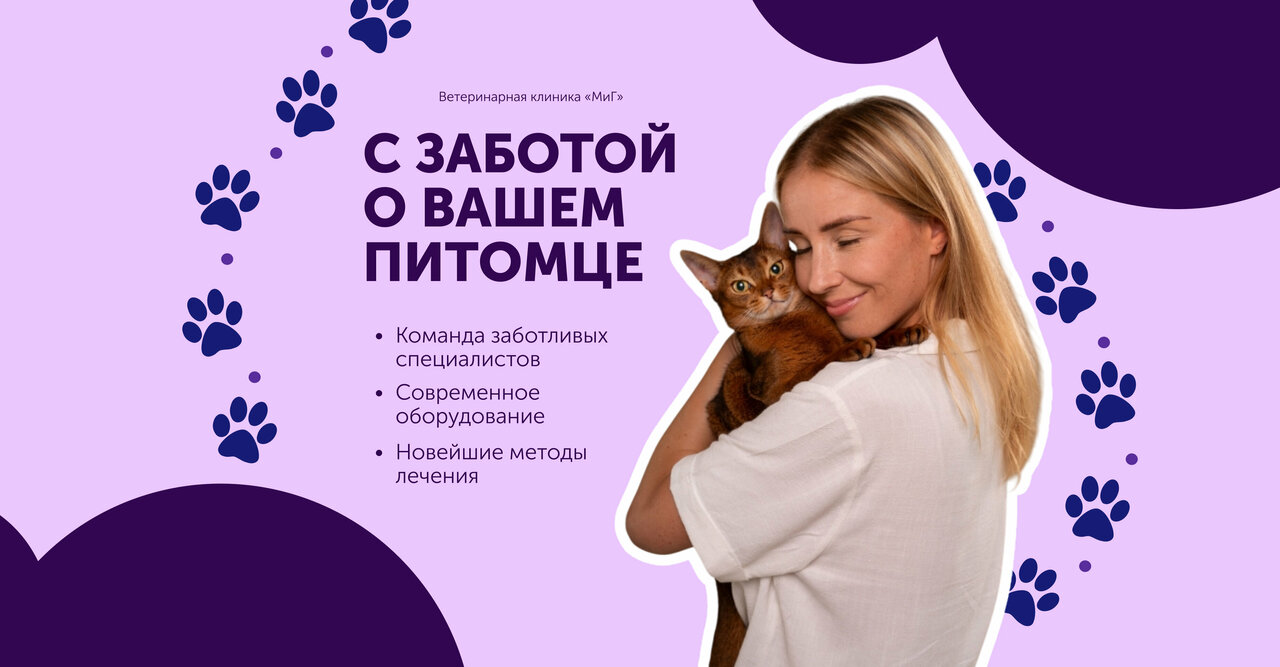 Главное фото клиники