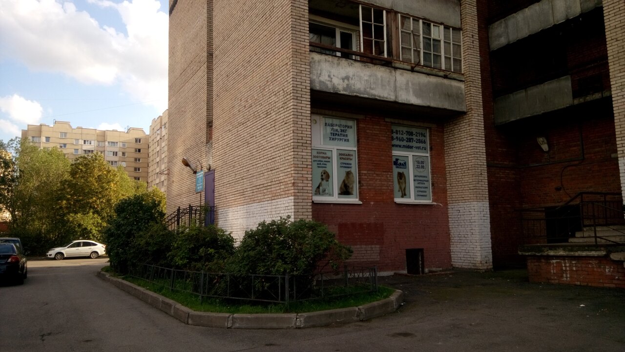 Фото клиники 53595