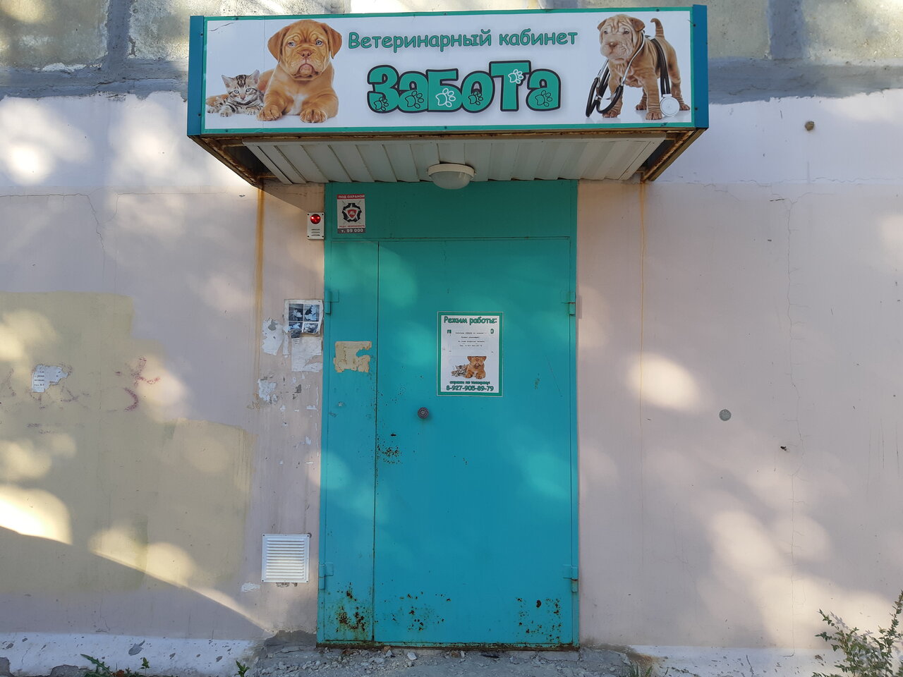 more clinic photos 70644