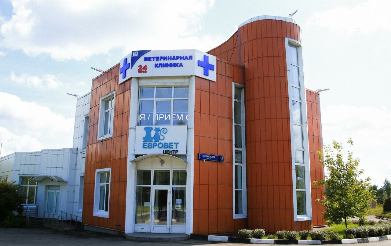 clinic general image