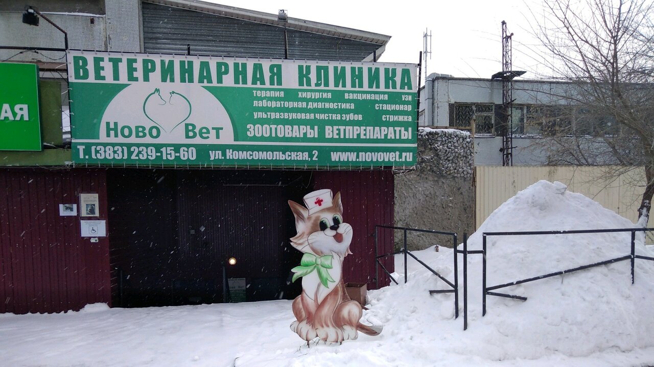 Фото клиники 17439