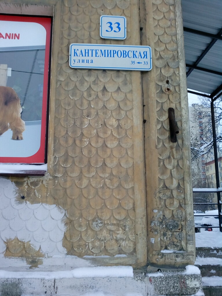 Фото клиники 57638