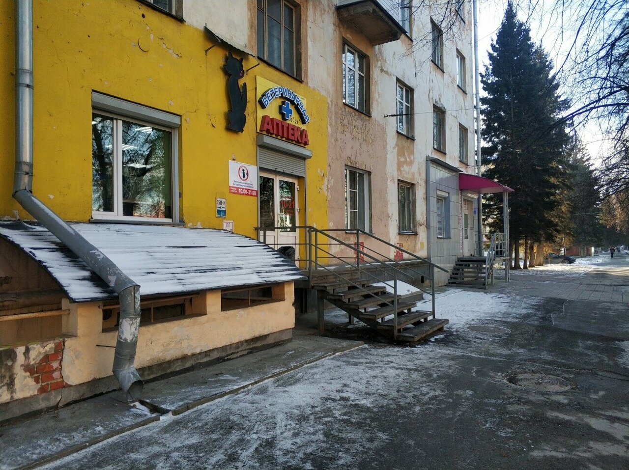 clinic general image