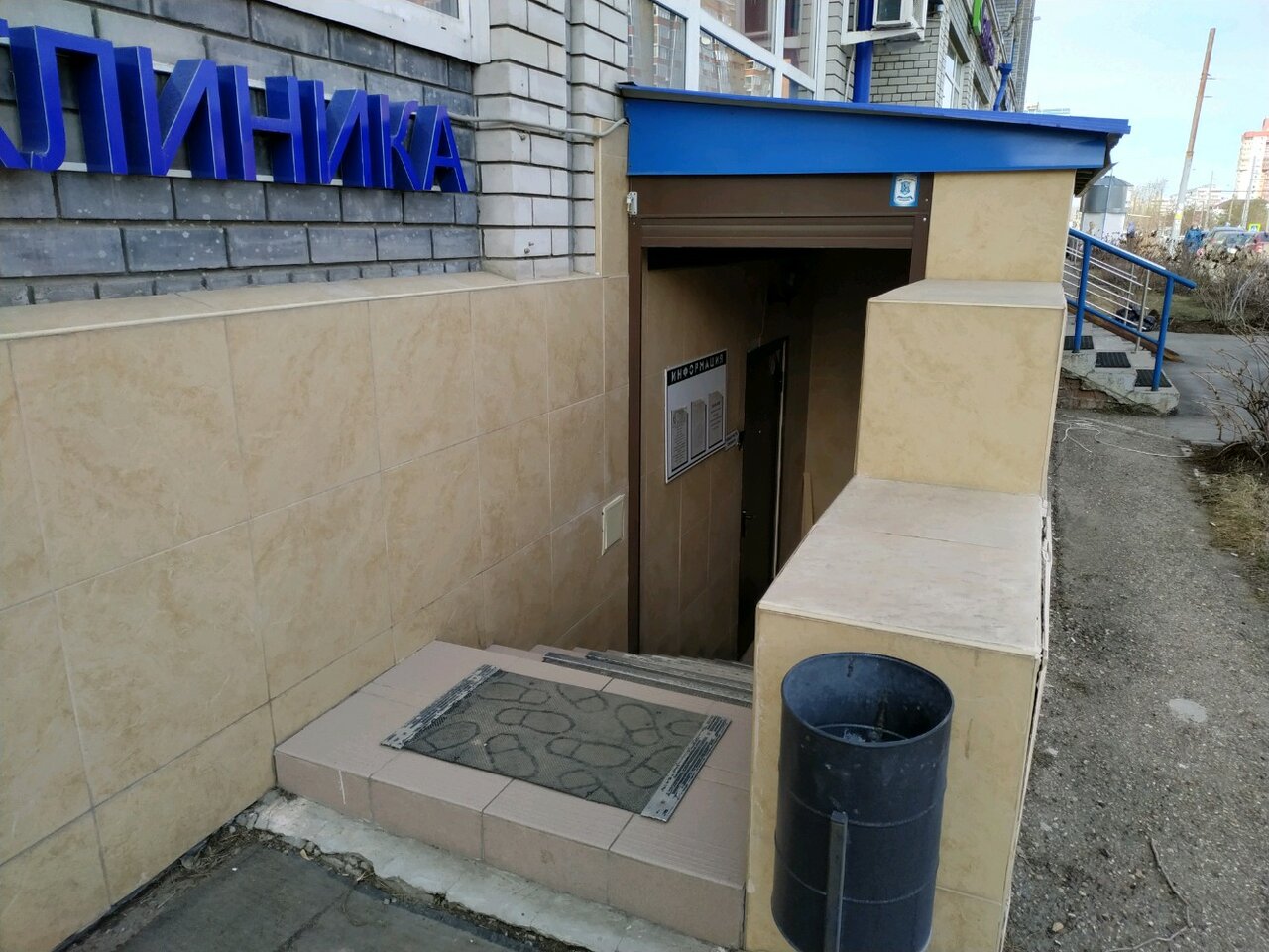 Фото клиники 32826