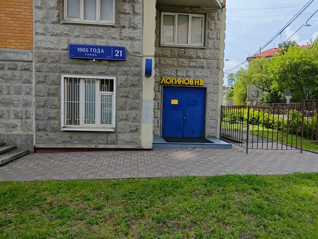 Фото клиники 1155