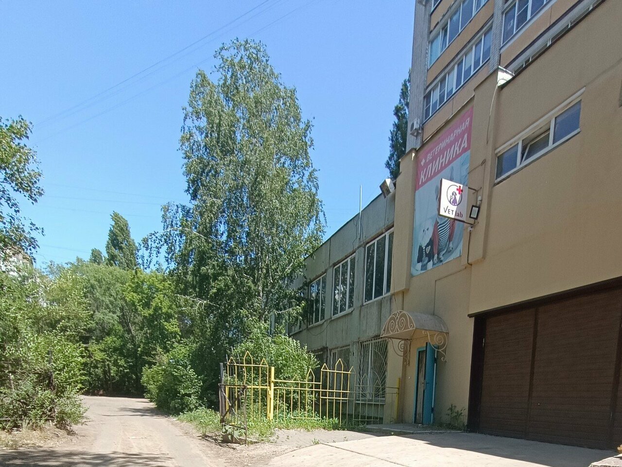 Фото клиники 3981