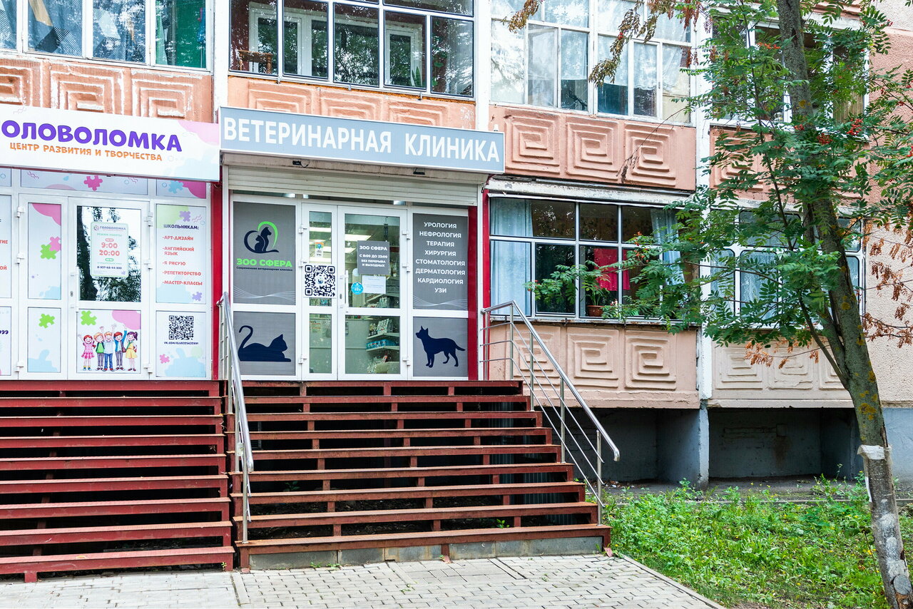 clinic general image