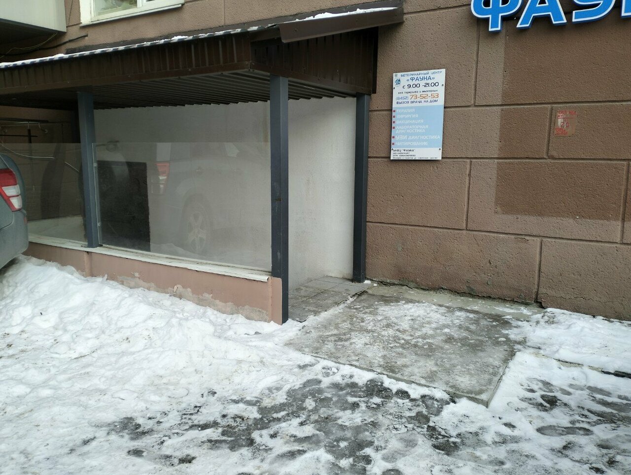 Фото клиники 4267