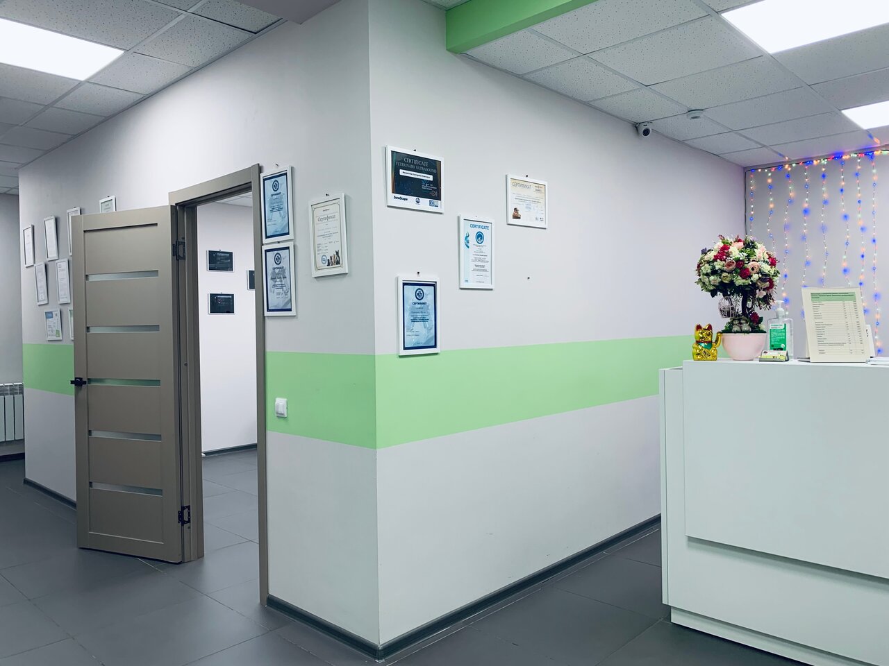 clinic general image