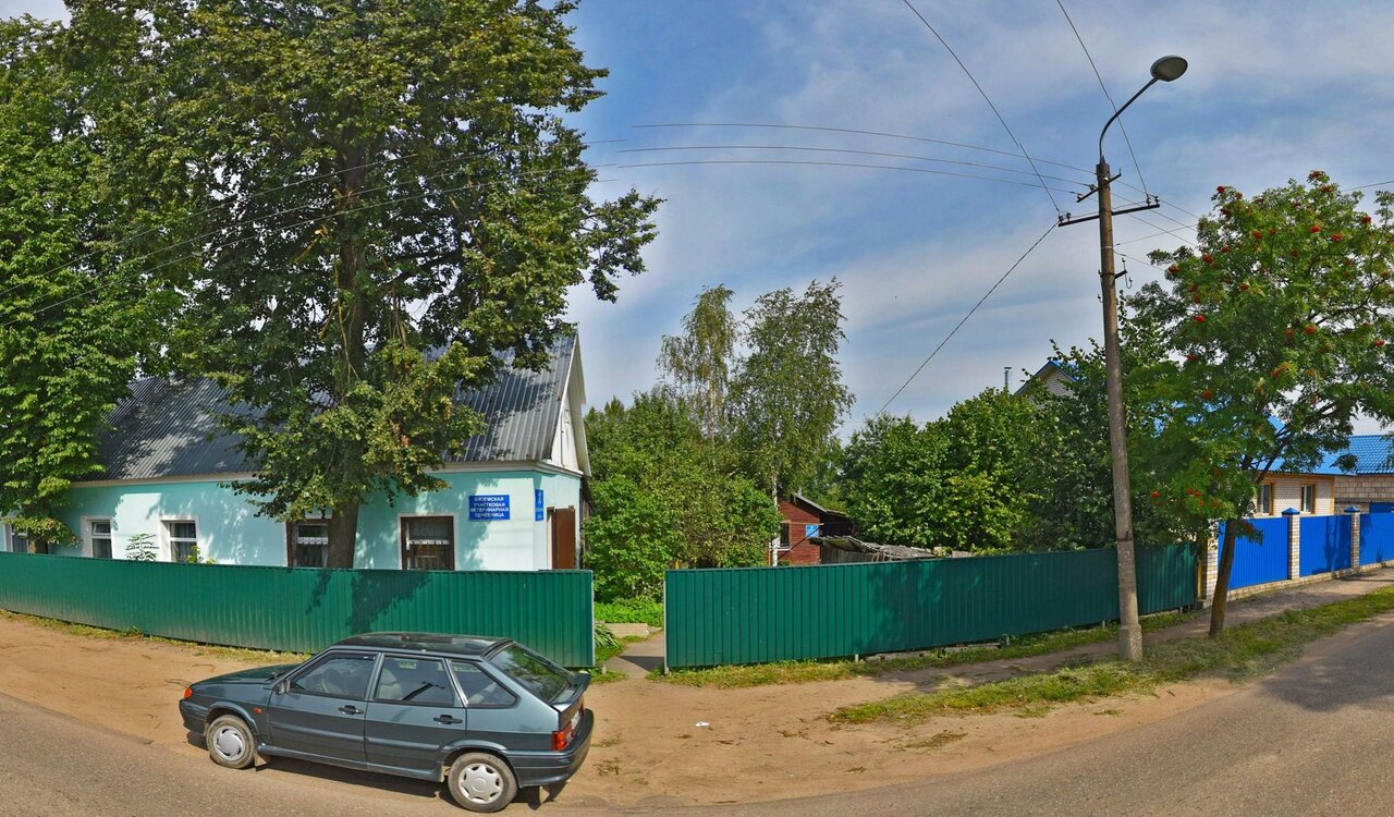 ОГБУВ Госветслужба, участковая ветеринарная лечебница Вяземского филиала