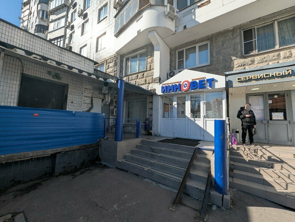 Фото клиники 12198