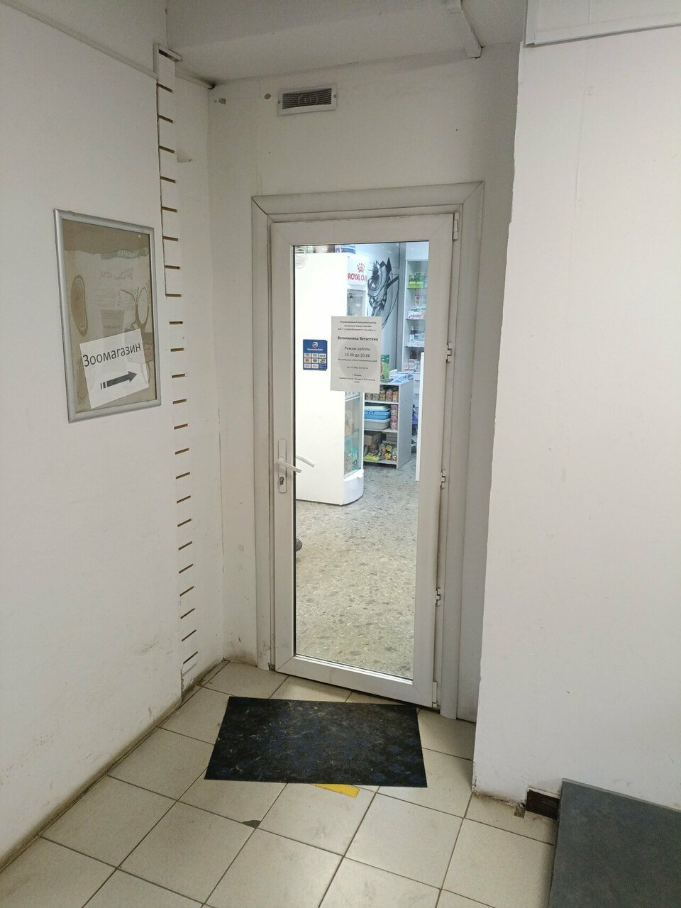 Фото клиники 10062