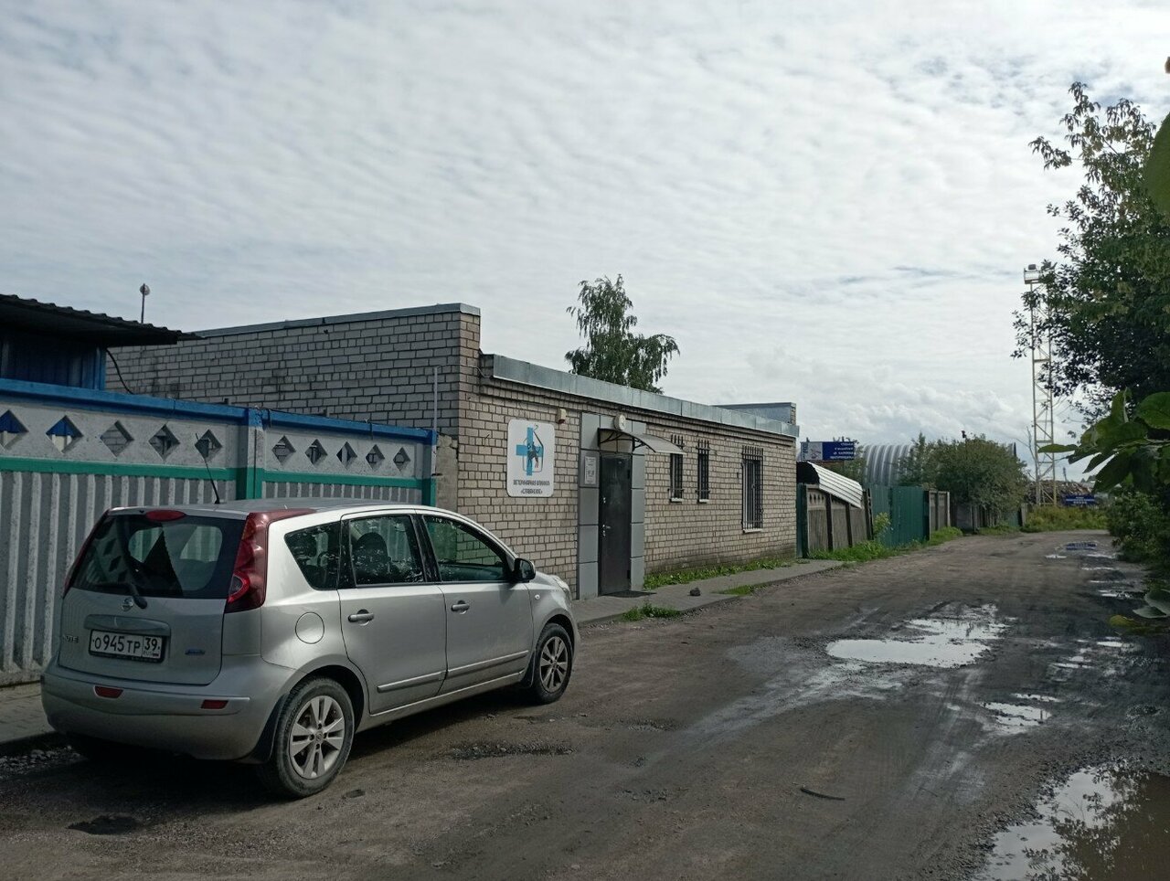 Славянское