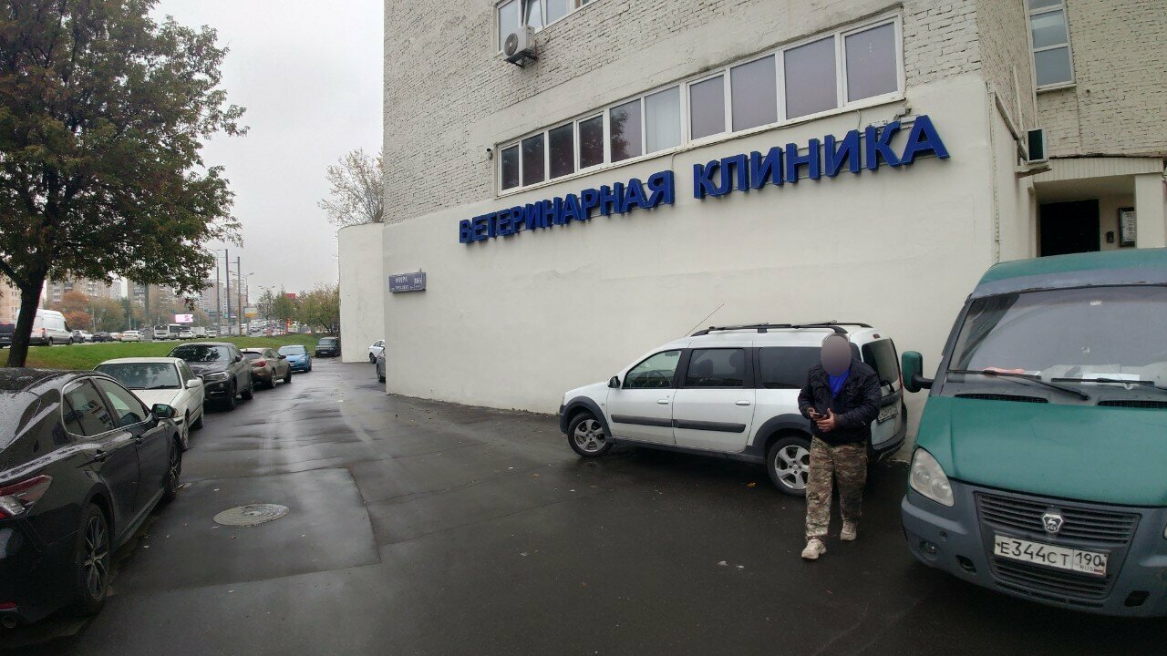 clinic general image