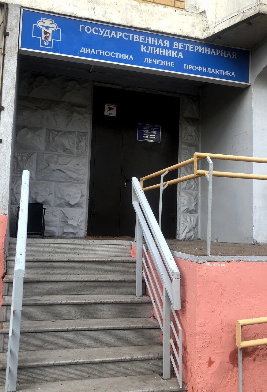 more clinic photos 11683