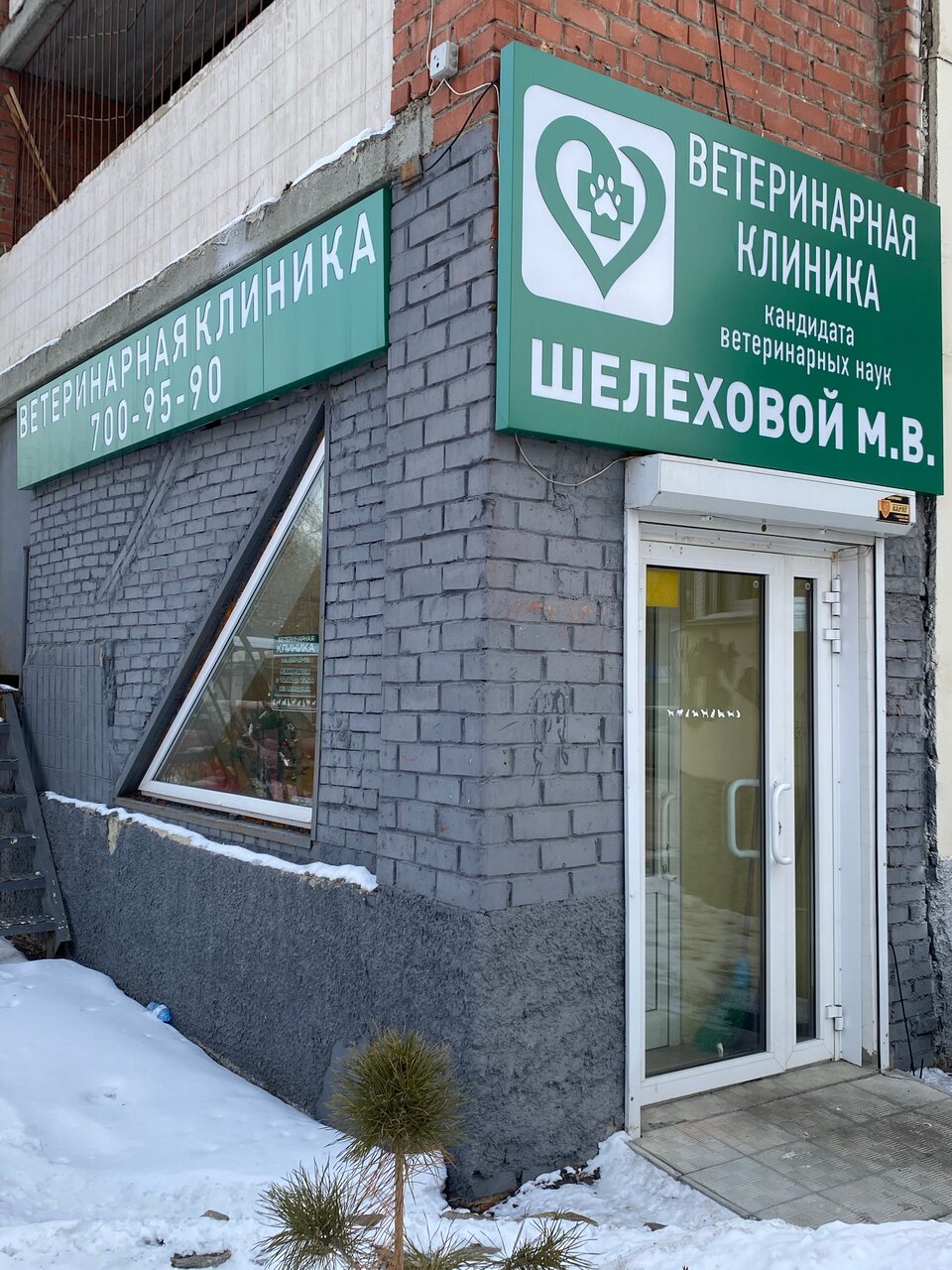 Фото клиники 51723