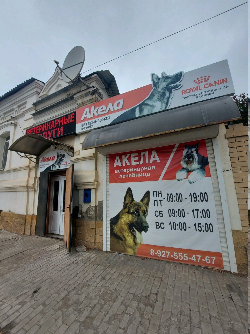 Фото клиники 31239