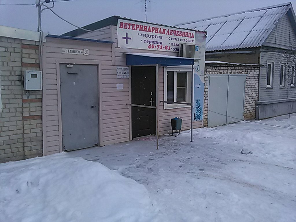 clinic general image