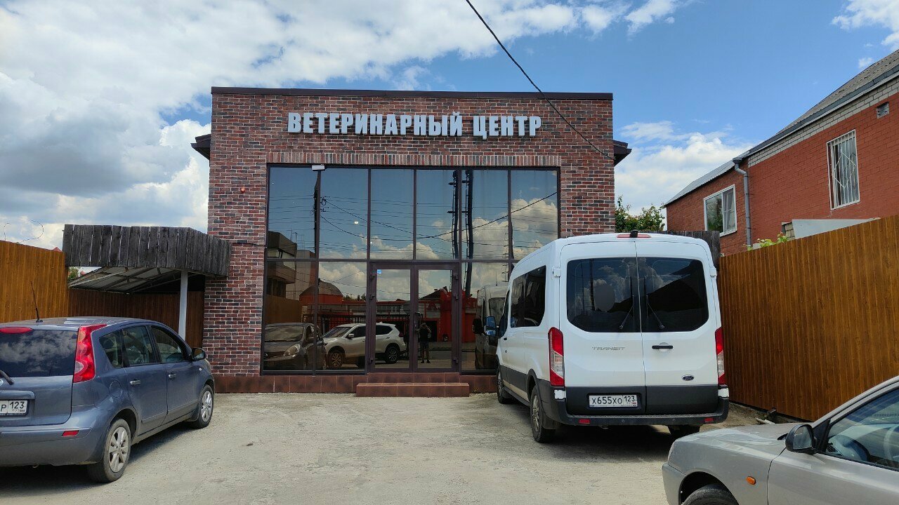 clinic general image