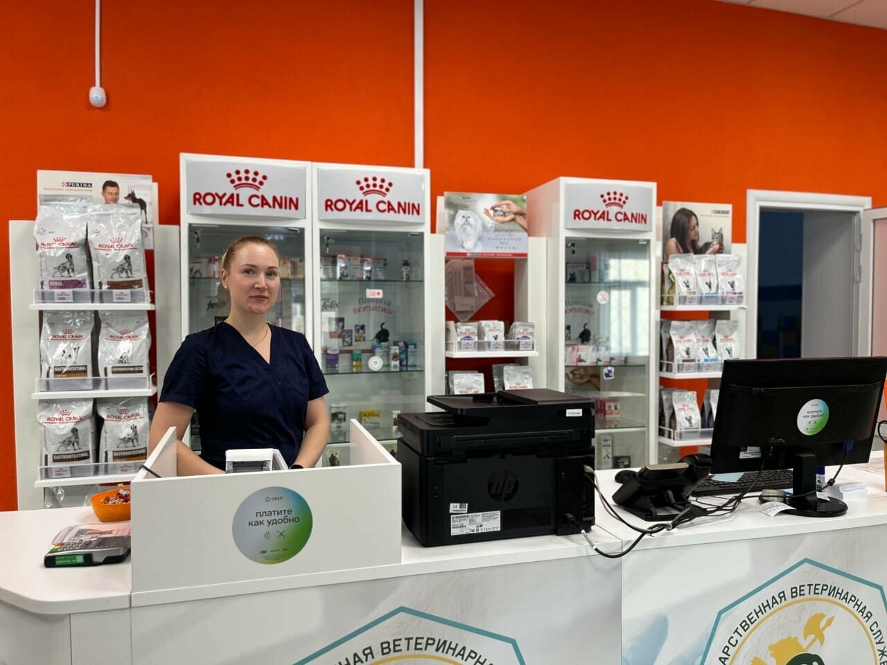 Рыбинская городская ветеринарная клиника