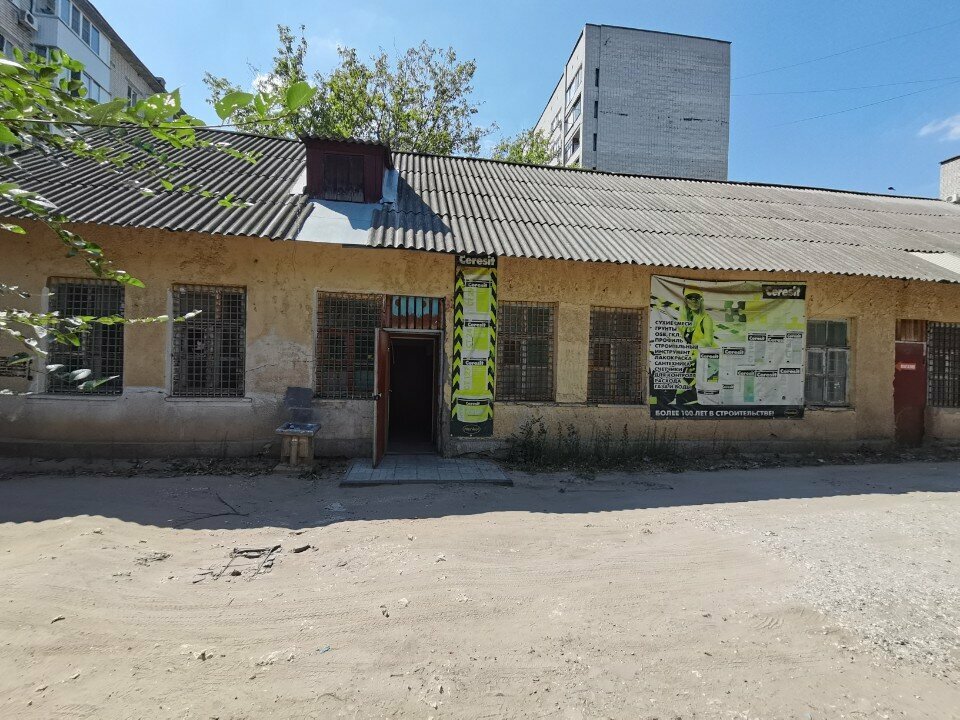 Фото клиники 43191