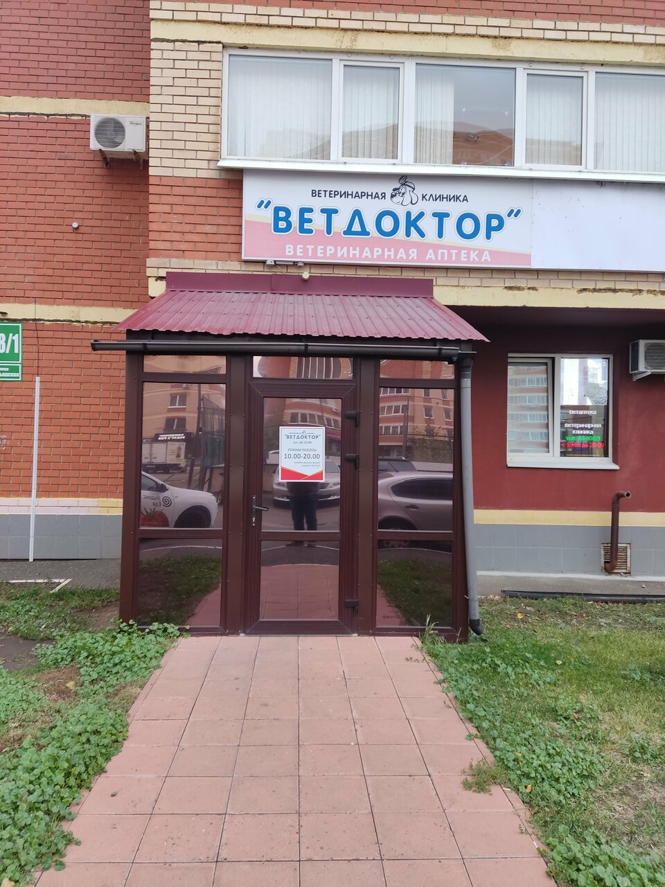 Фото клиники 66942