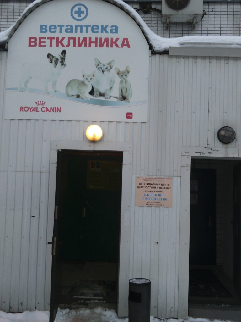 Фото клиники 9321