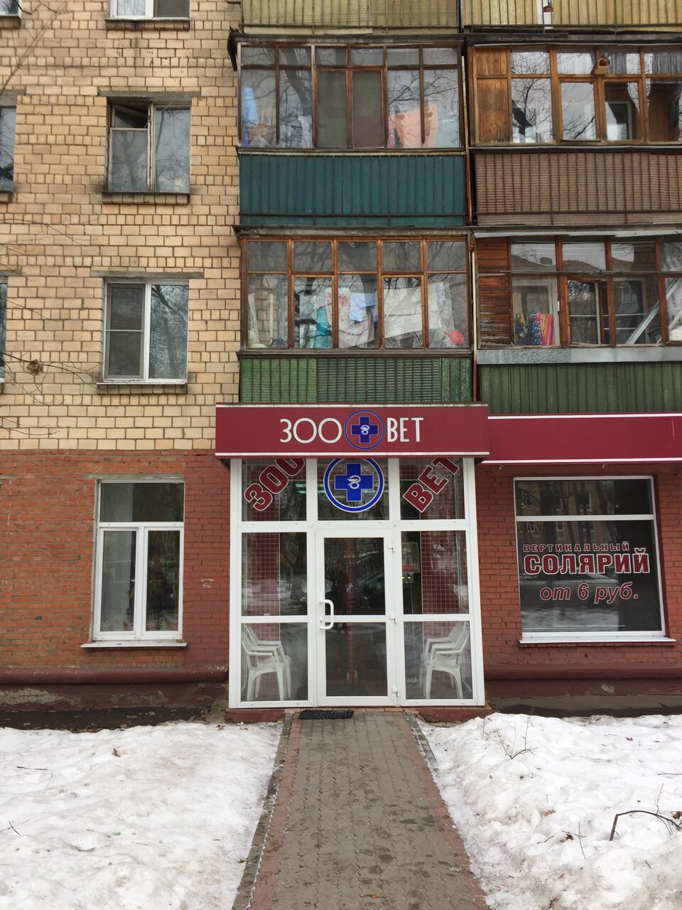 Фото клиники 63101