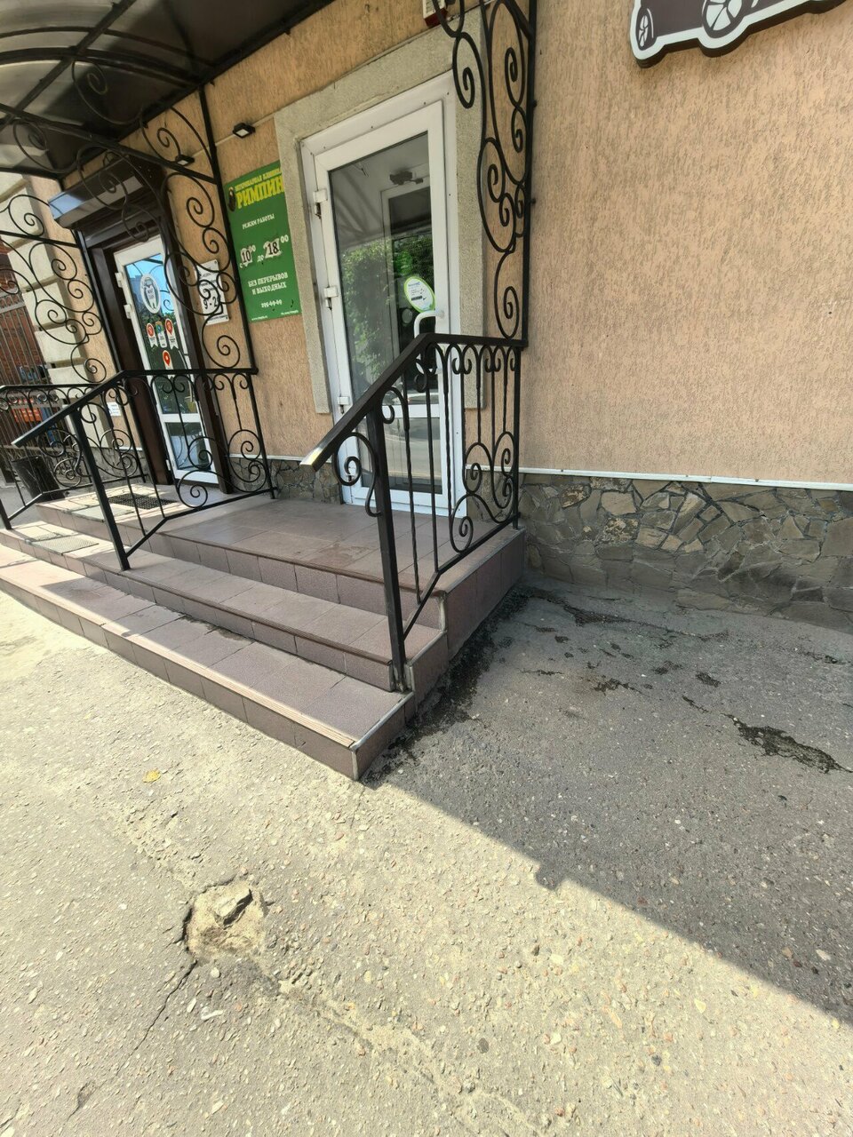 more clinic photos 21484