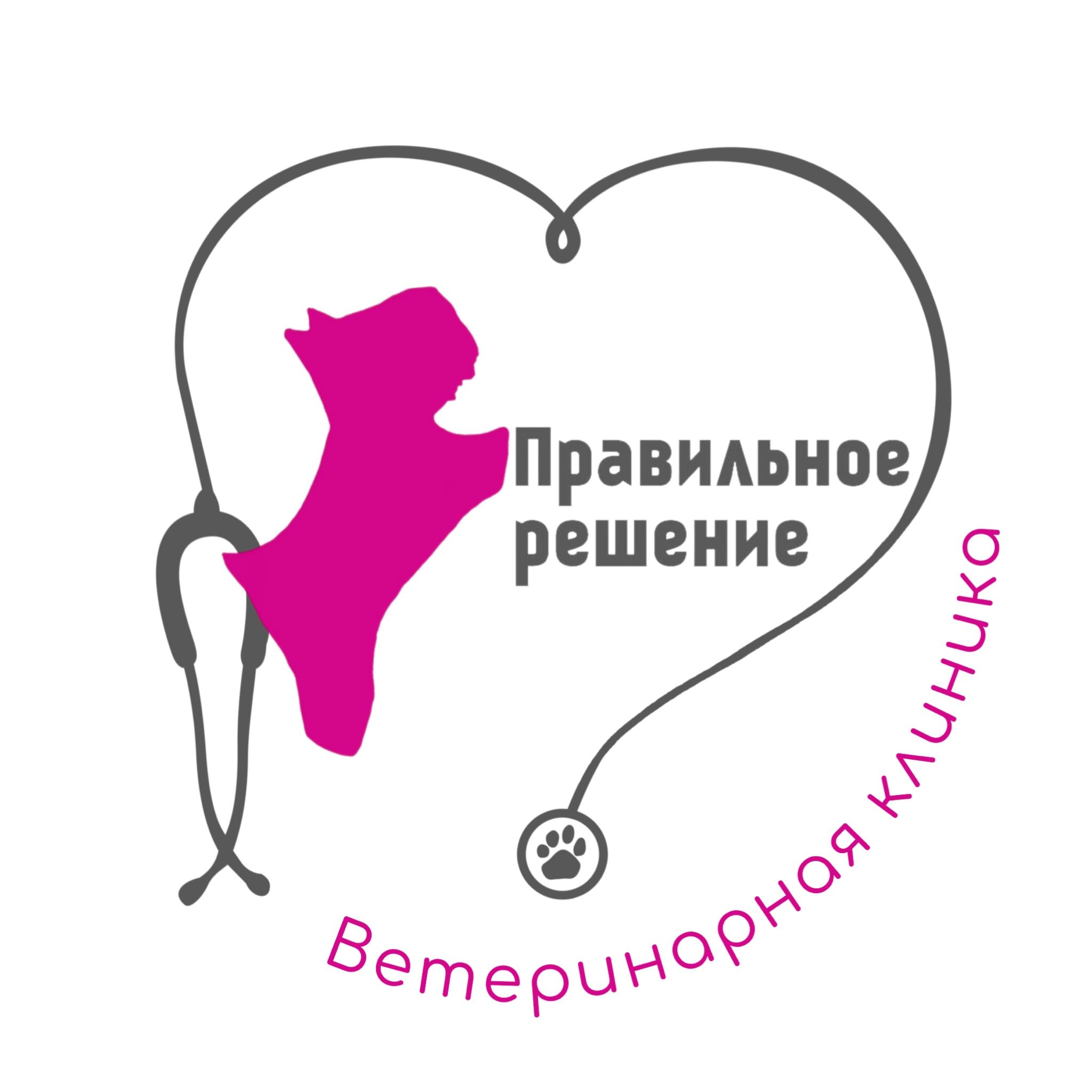 Логотип клиники