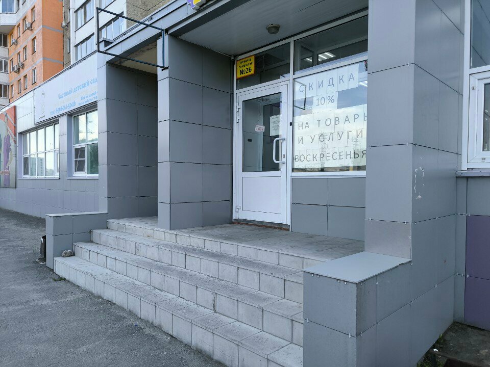 Фото клиники 68111