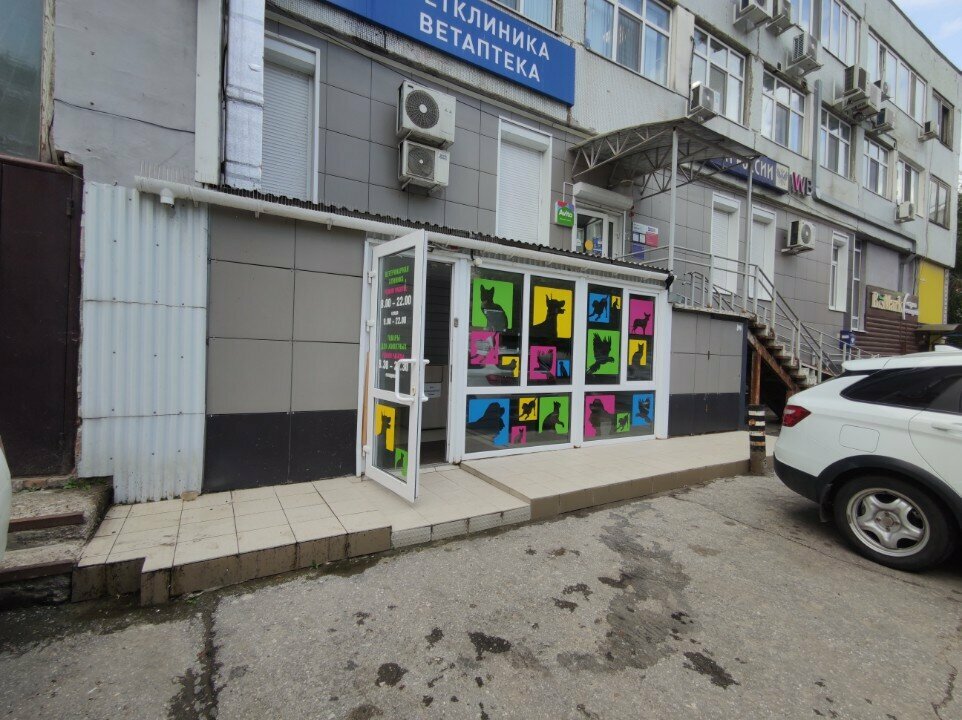 Фото клиники 63832