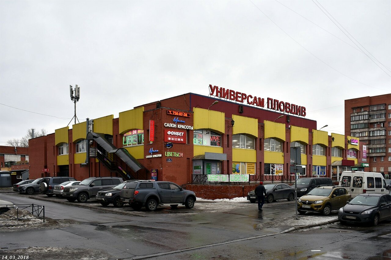 Главное фото клиники