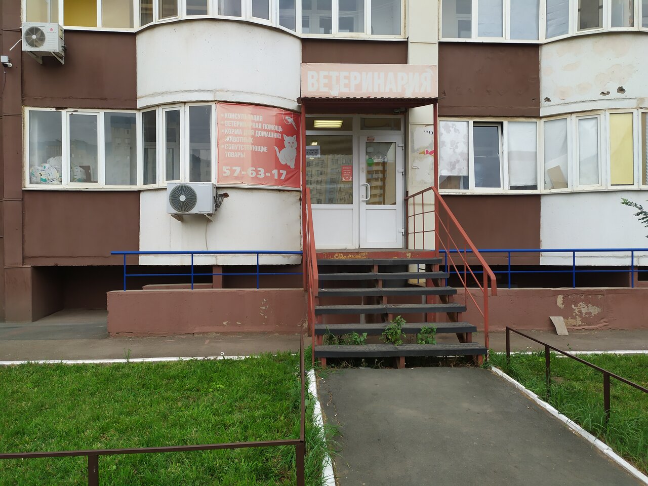 Главное фото клиники