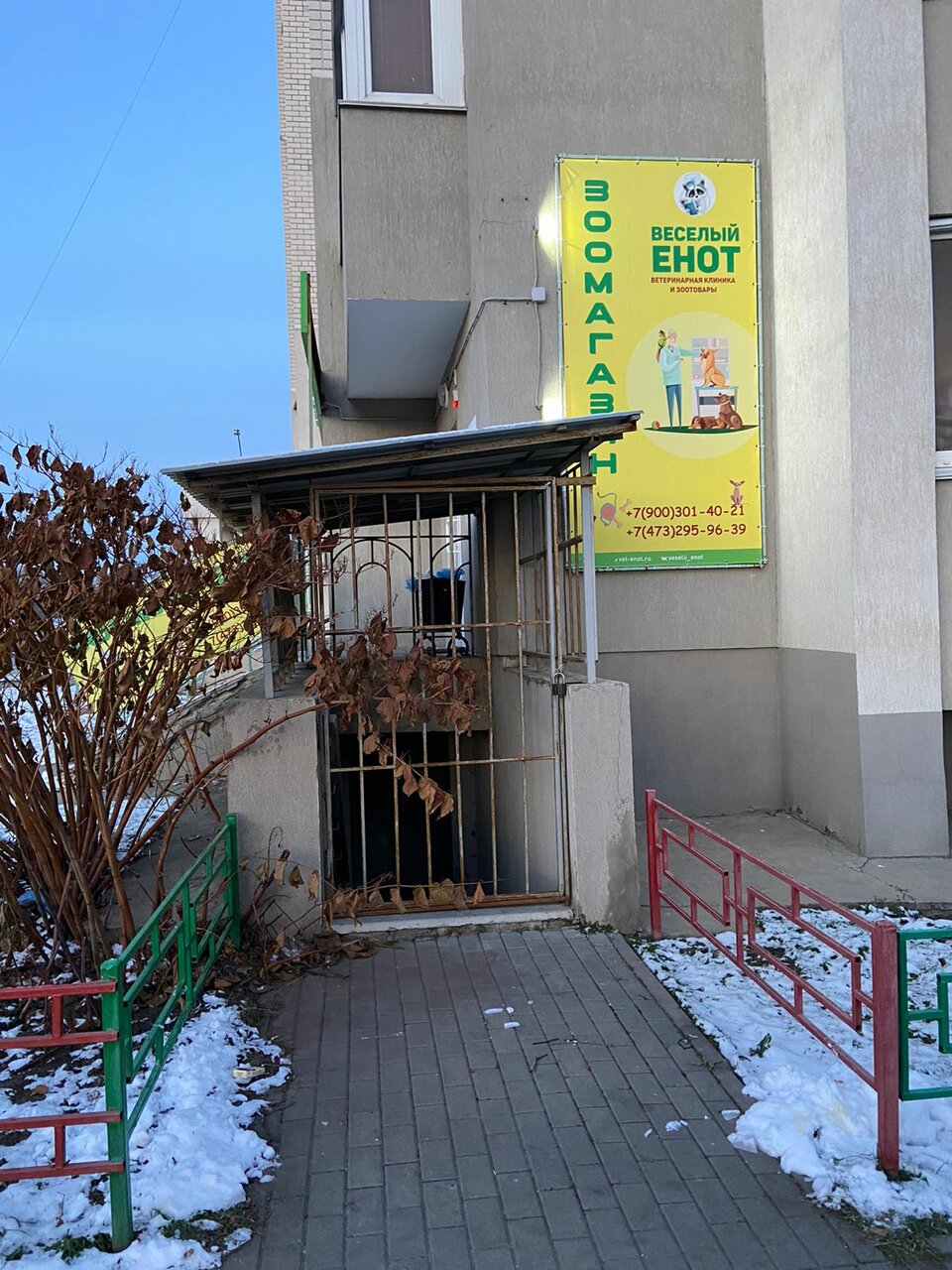 Фото клиники 79645