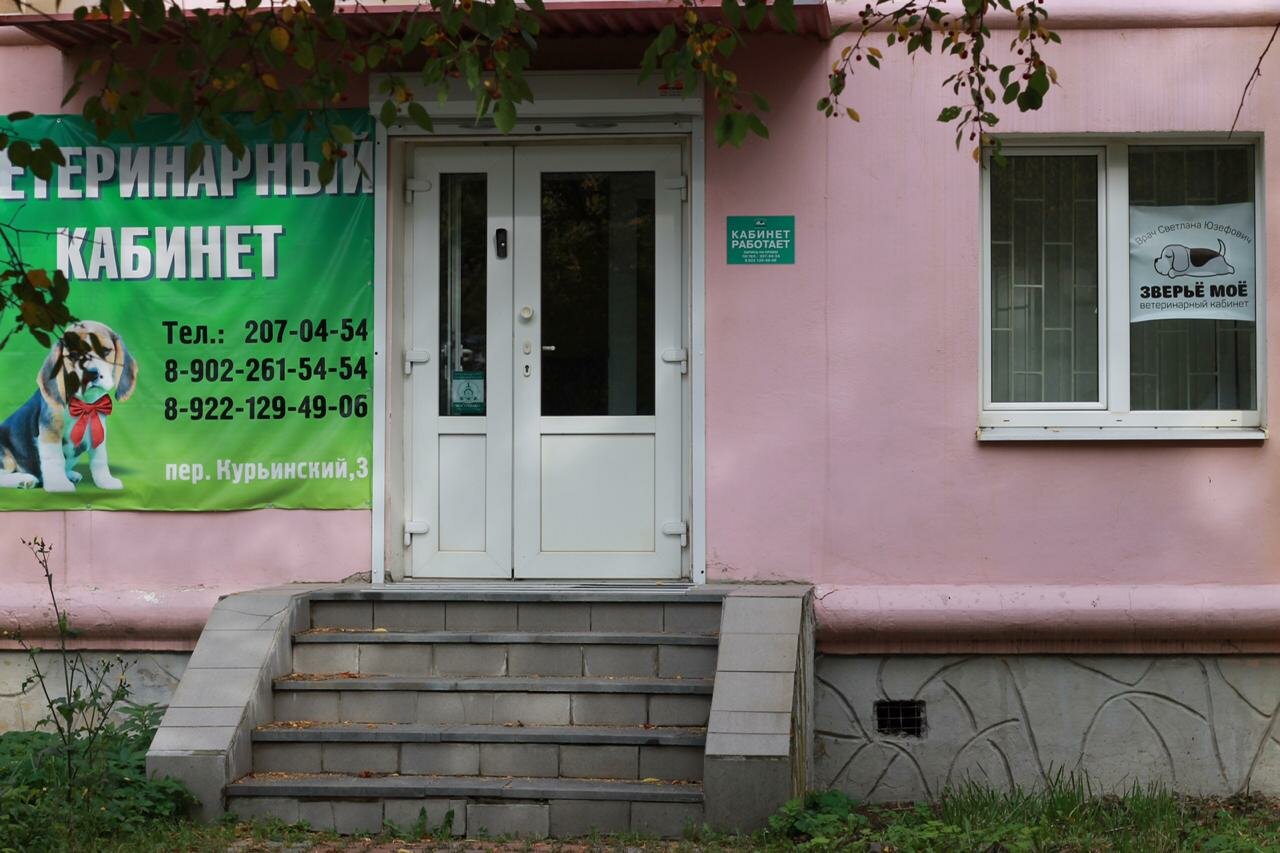 Главное фото клиники