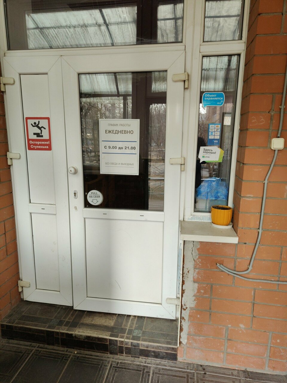Фото клиники 29483